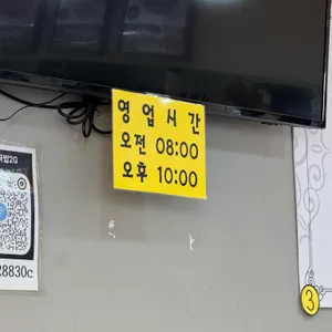 마성소국밥 리뷰 사진