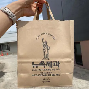 뉴욕제과 사진