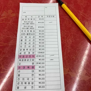 애플하우스 리뷰 사진