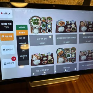 야마야 리뷰 사진