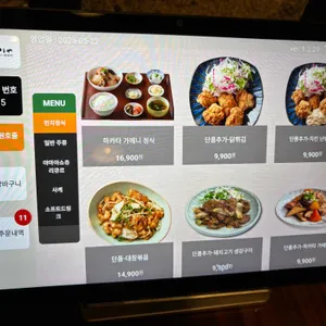 야마야 리뷰 사진
