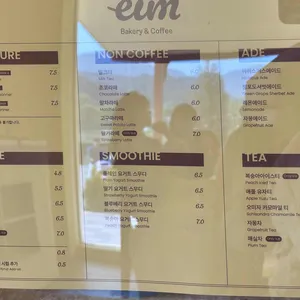 카페이음 리뷰 사진