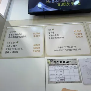 신토불이감자옹심이 리뷰 사진