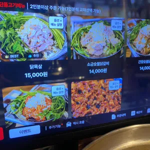 신선계 리뷰 사진