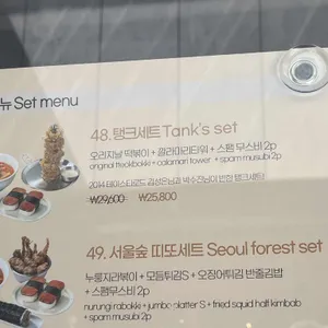 띠또분식 리뷰 사진