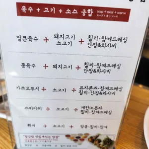 샤브20 리뷰 사진