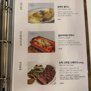 슬로우타임 리뷰 사진