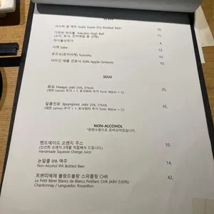 야키토리 묵 리뷰 사진