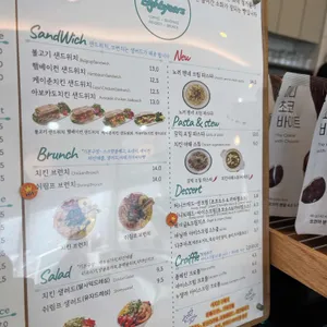에잇이얼스 리뷰 사진