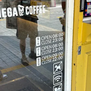 메가커피 리뷰 사진