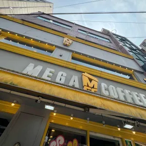 메가커피 리뷰 사진