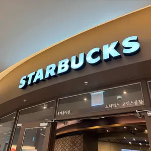 스타벅스 리뷰 사진