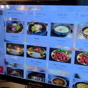 촌당 리뷰 사진