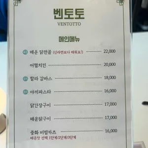 벤토토 리뷰 사진