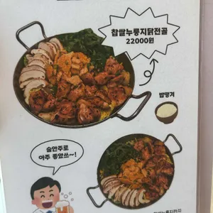 벤토토 리뷰 사진