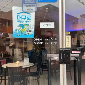 벤토토 리뷰 사진