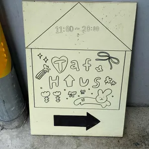 테프하우스 리뷰 사진