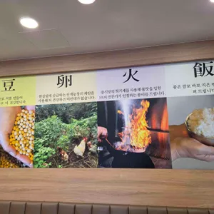 어여와순두부 리뷰 사진