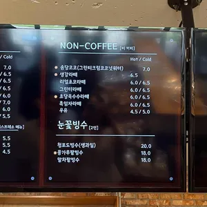 늘솜당 리뷰 사진