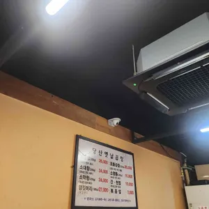 당산옛날곱창 리뷰 사진