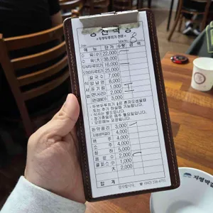 광천식당 리뷰 사진