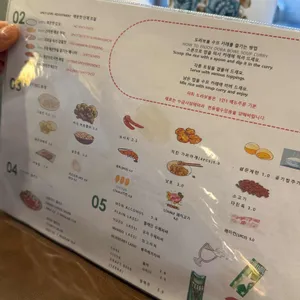 도라보울 리뷰 사진