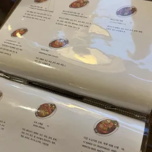 도라보울 리뷰 사진