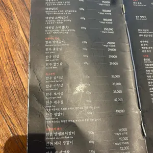 대왕암 암소갈비 리뷰 사진