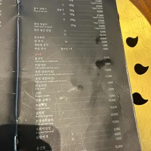 대왕암 암소갈비 리뷰 사진