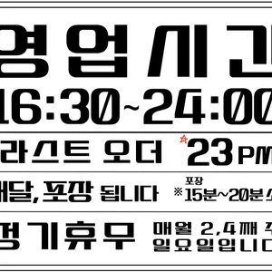 중랑등갈비 리뷰 사진