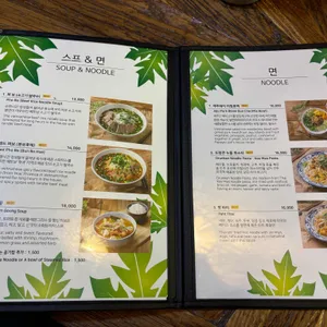 파파야리프 리뷰 사진