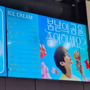 배스킨라빈스 리뷰 사진