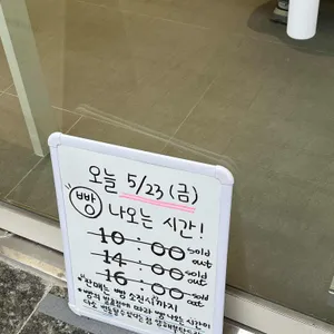 화이트리에 리뷰 사진