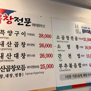 서촌 뜰애우 리뷰 사진