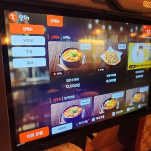 역전할머니맥주 리뷰 사진