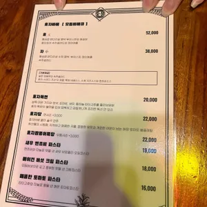효자바베 리뷰 사진