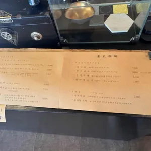 스나오 코히 리뷰 사진
