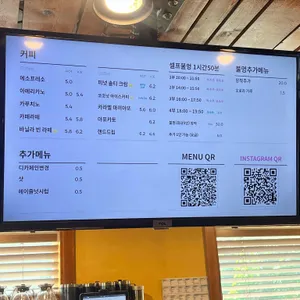 카페칼디 리뷰 사진
