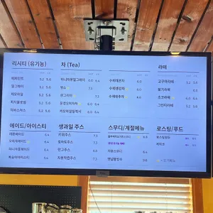 카페칼디 리뷰 사진