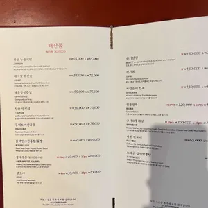 드래곤차이 리뷰 사진