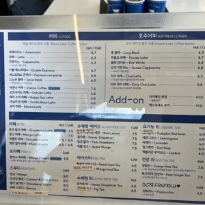 카페 고래호수 리뷰 사진
