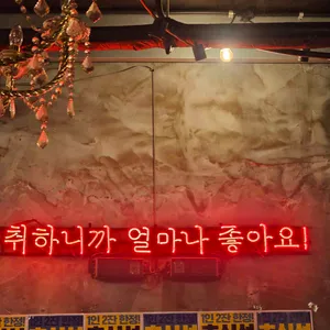 생활맥주 리뷰 사진
