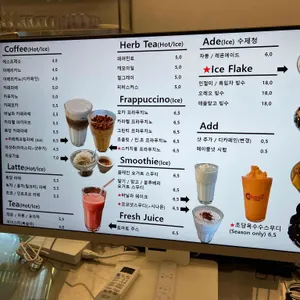 아페레 리뷰 사진