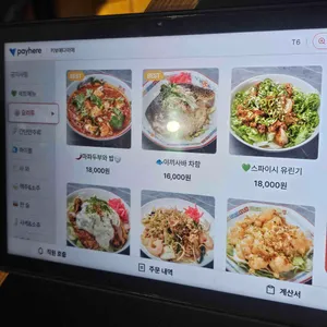 키보 에다마메 리뷰 사진