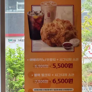공차 리뷰 사진