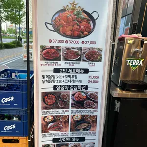 정정아식당 리뷰 사진
