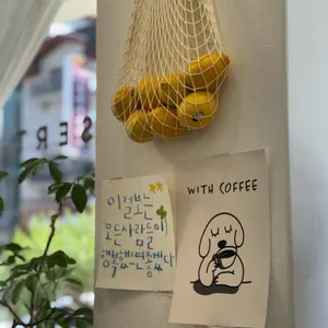 슬로우 브리즈 리뷰 사진
