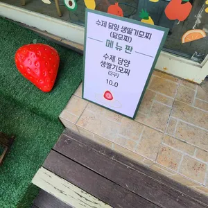 담모찌 리뷰 사진