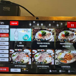 무촌육개장 리뷰 사진