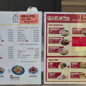 외계인키친 리뷰 사진